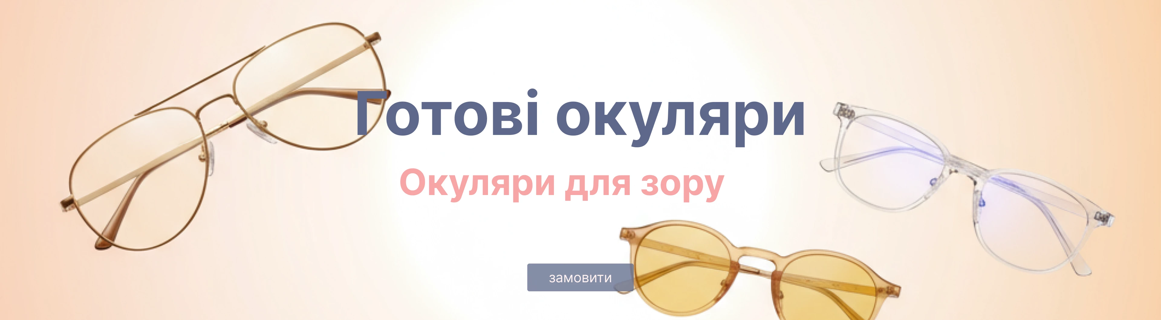 Слайдер 1